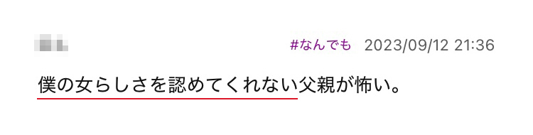 ユーザーの声7